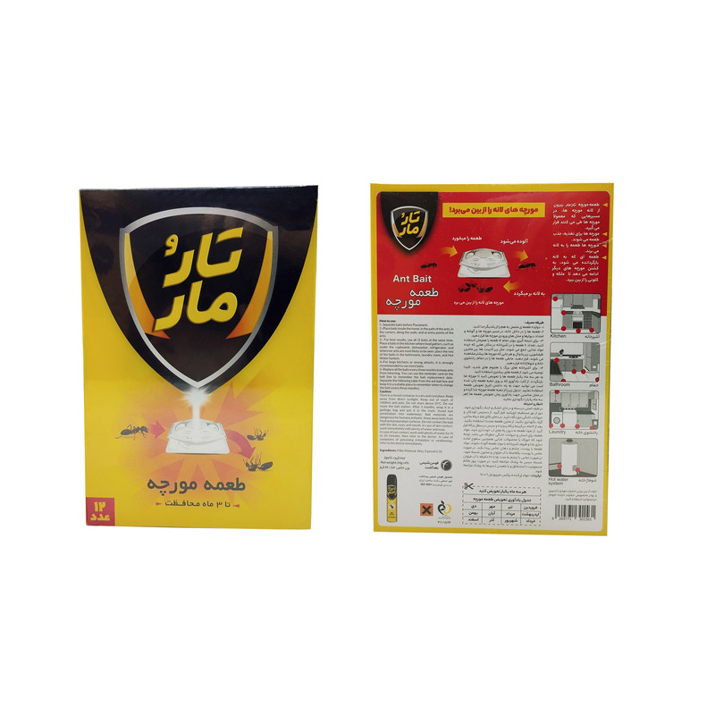 طعمه سوسک کش و مورچه کش تارومار مدل T24 مجموعه 2 عددی