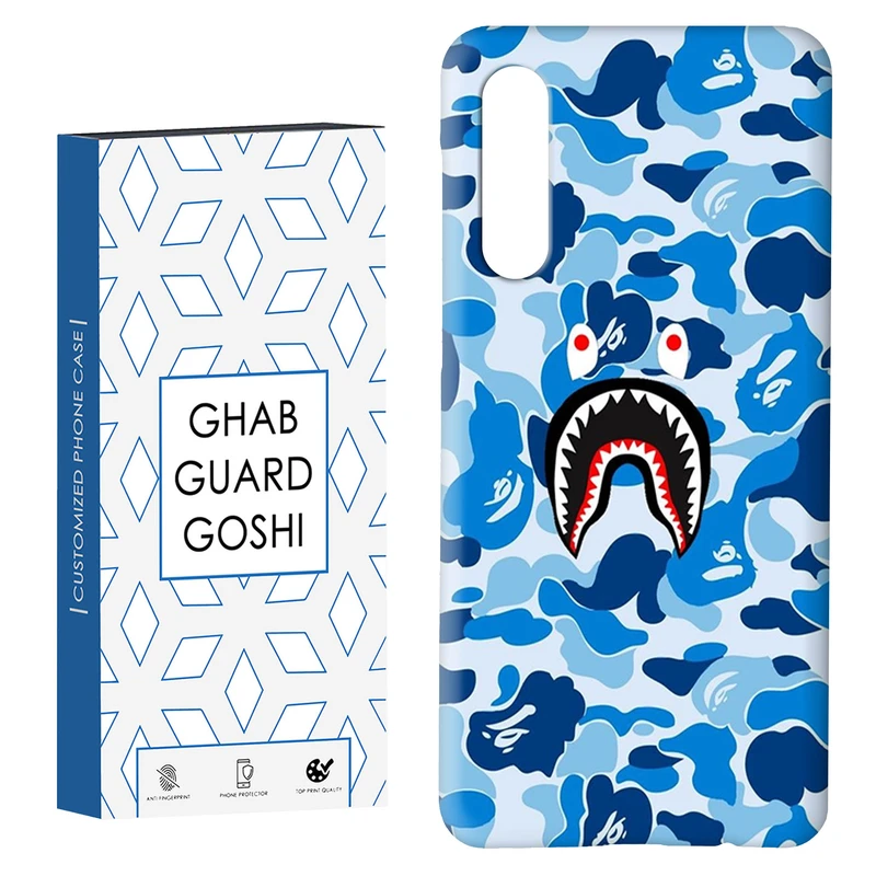 کاور قاب گارد گوشی طرح انیمه کد Dimo-614 مناسب برای گوشی موبایل سامسونگ GALAXY A50 / A30s  