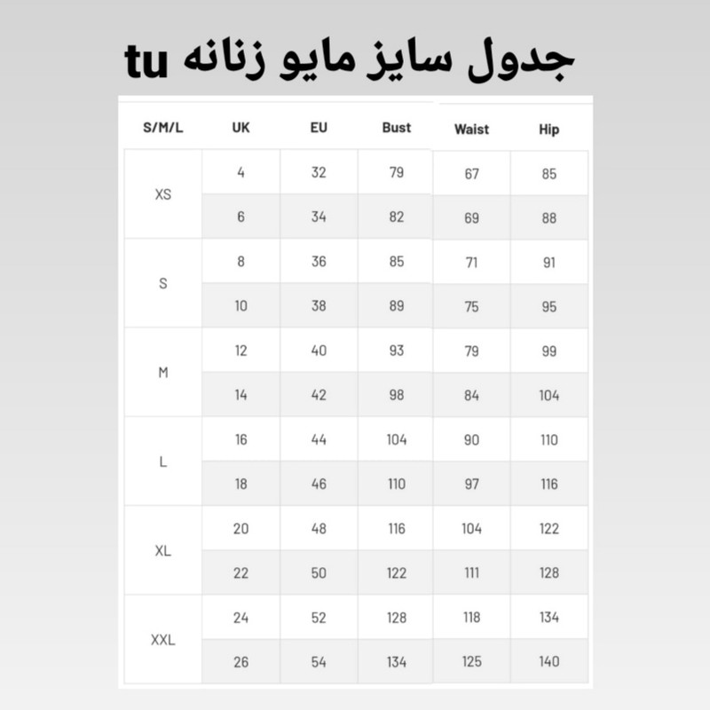 مایو زنانه تی یو مدل T2040