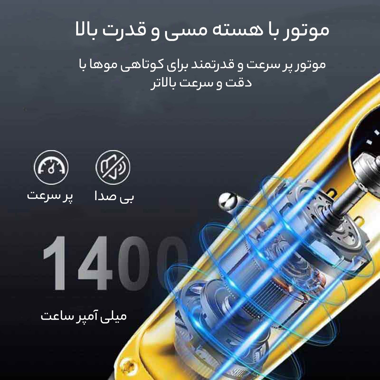 ماشین اصلاح موی صورت شارژی کیمی مدل KM-2252 -  - 7