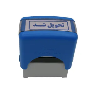 مهر شاینی  طرح تحویل شد مدل S-222