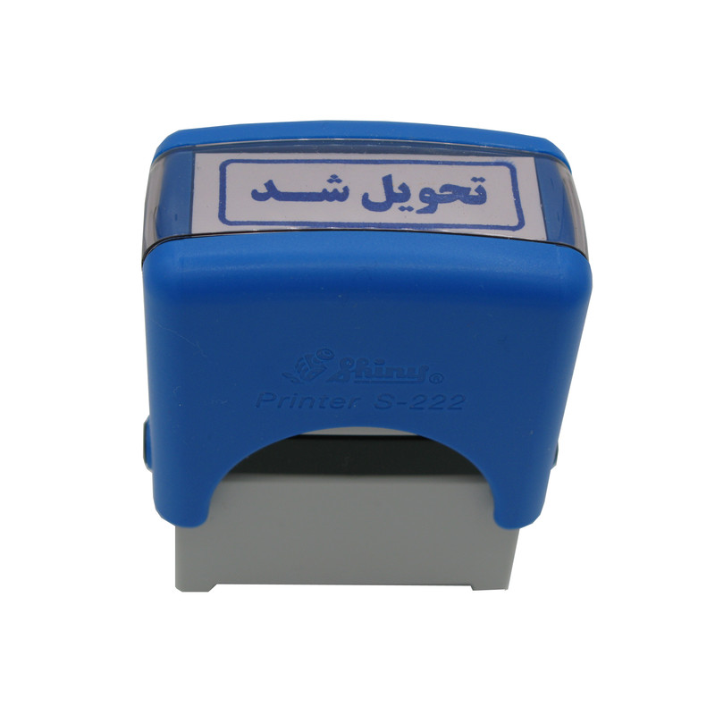مهر شاینی طرح تحویل شد مدل S-222