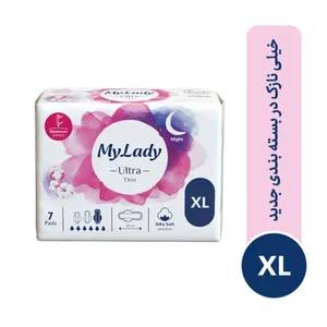 نوار بهداشتی بالدار نازک شب مای لیدی مدل Silky Soft سایز خیلی بزرگ بسته 7 عددی | گارانتی اصالت و سلامت فیزیکی کالا