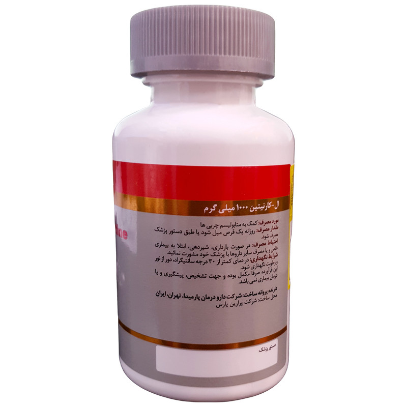 قرص ال کارنیتین دارو درمان پارمیدا بسته 60 عددی