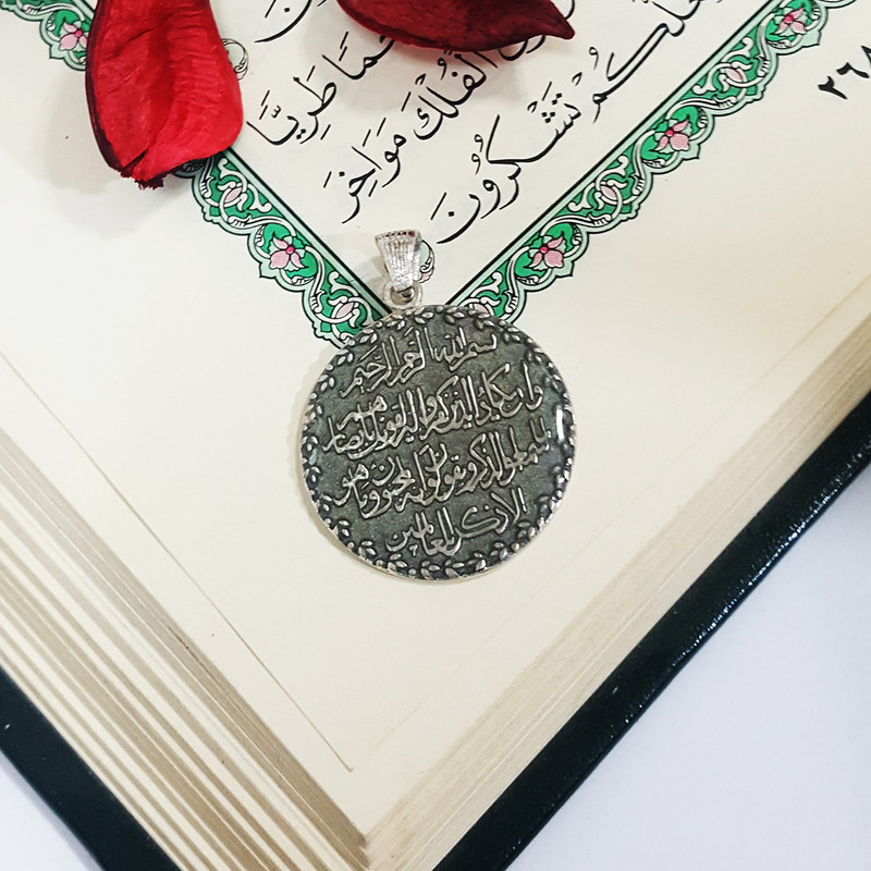 آویز گردنبند نقره سلین کالا مدل وان یکاد ce-138