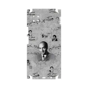 MAHOOT Doctor Shariati-FullSkin Cover Sticker for Huawei Nova Y60