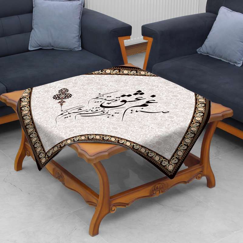 رومیزی طرح نوشته کد9904