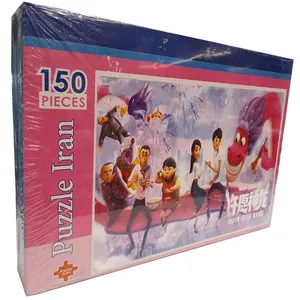 پازل 150 تکه پازل ایران مدل اژدها