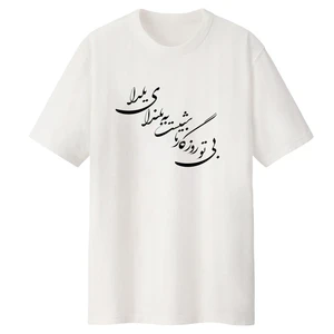 تی شرت لانگ آستین کوتاه  مردانه مدل یلدا  کد LL325 S