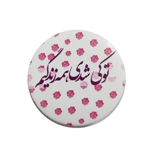 پیکسل طرح دل نوشته مدل عاشقانه کد AK-37