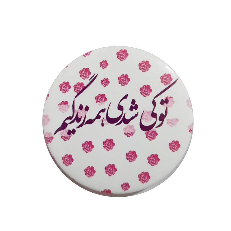 پیکسل طرح دل نوشته مدل عاشقانه کد AK-37
