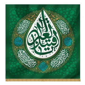 پرچم طرح یا قتیل العبرات کد 201340