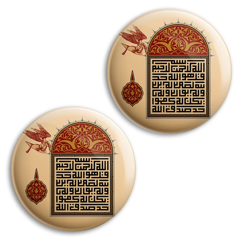 مگنت پرمانه طرح آیات الهی کد pmag2.27839 مجموعه 2 عددی