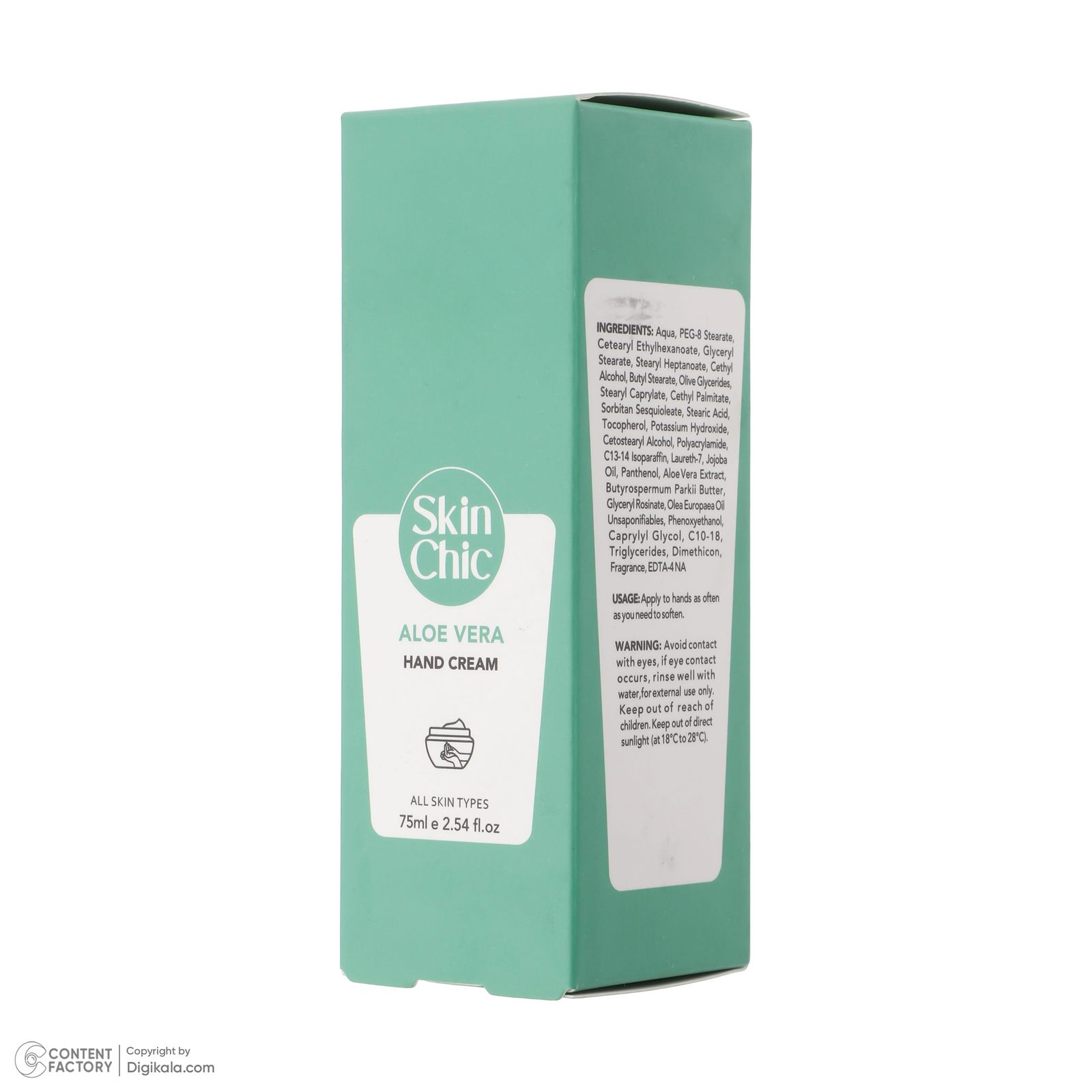 کرم مرطوب کننده دست اسکین شیک مدل Aloe Vera حجم 75 میلی لیتر -  - 3