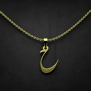 گردنبند طلا 18 عیار زنانه مدوپد مدل حرف ح کد I2-1-1692