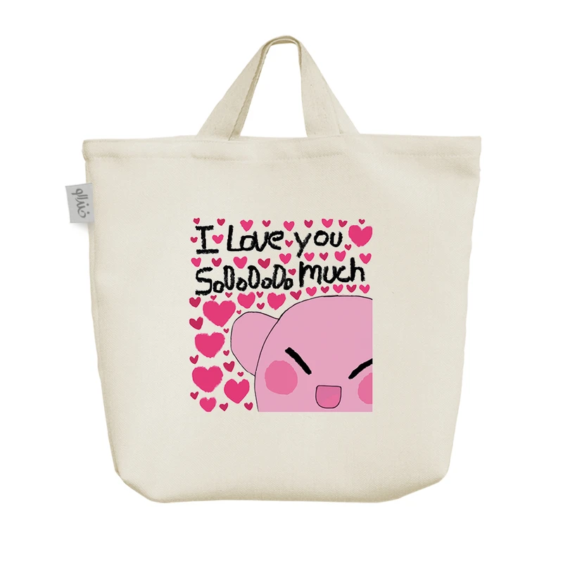 ساک خرید خندالو مدل I Love You کد 8374