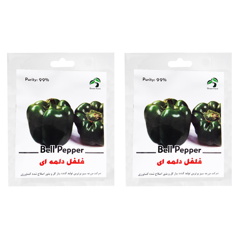 بذر فلفل دلمه گرین فارم کد AZER 55 بسته 2 عددی
