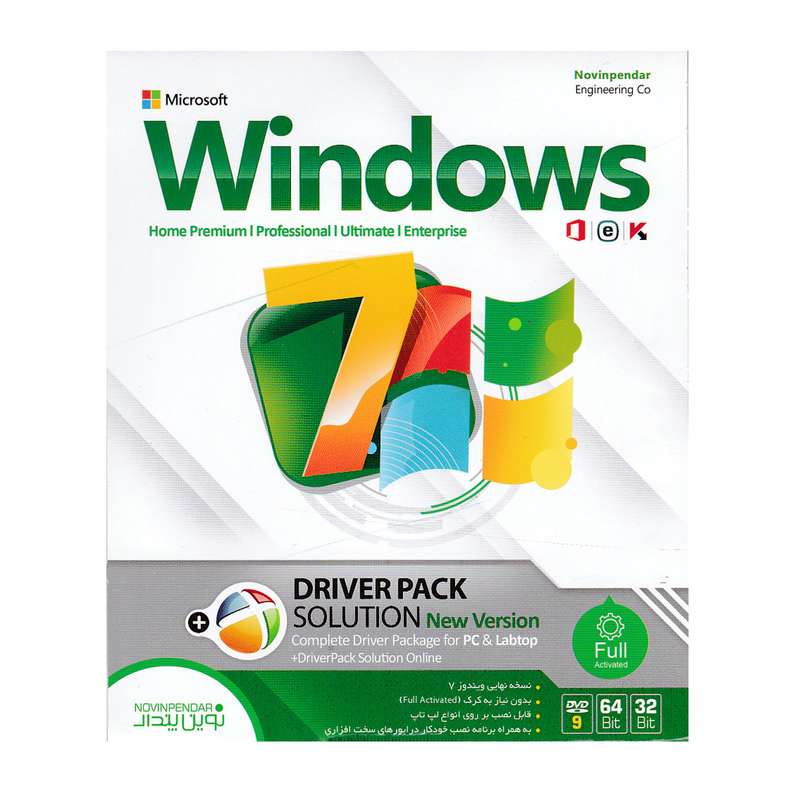 سیستم عامل WINDOWS 7+DTIVER PACK SOLUTION نشر نوین پندار 