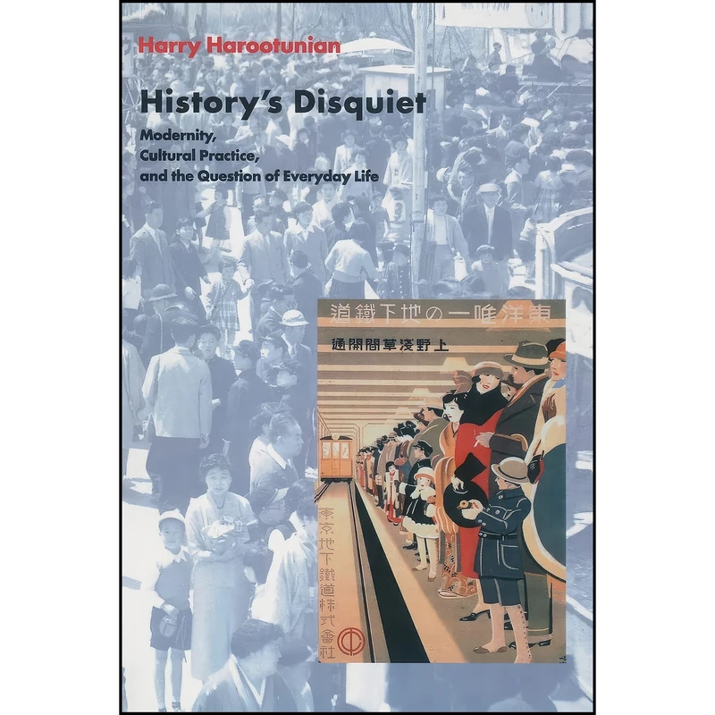 کتاب Historys Disquiet اثر Harry D. Harootunian انتشارات Columbia University Press