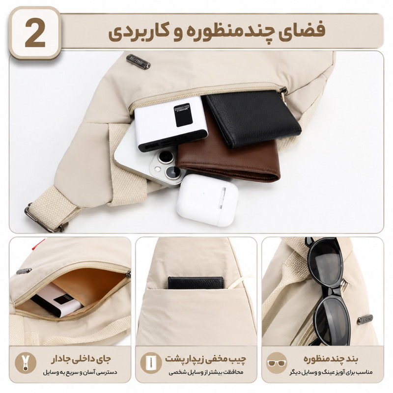 کیف کراس بادی مدل Sling