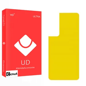 Coconut UD2 S22 Back Protector For Samsung Galaxy S22 5G