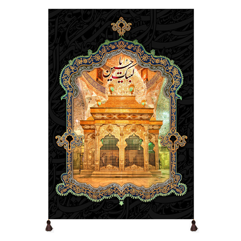 پرچم طرح ضریح امام حسین(ع) کد 1