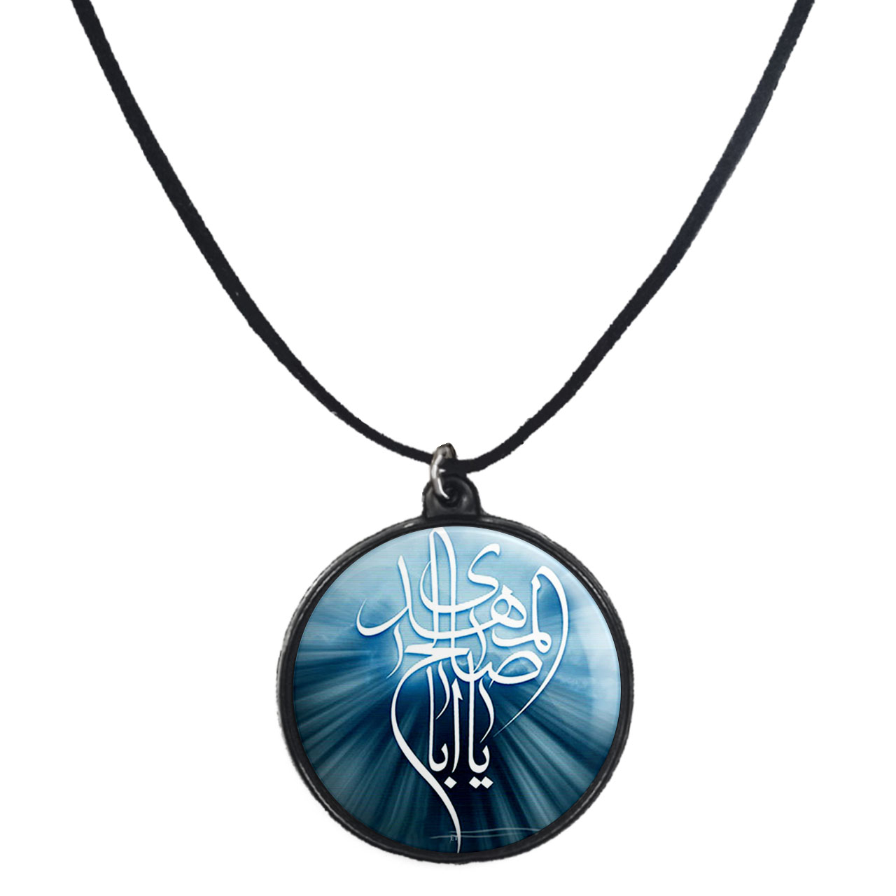 گردنبند پرمانه طرح امام زمان کد pmb.24193 مدل دو طرفه