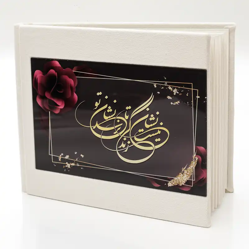 آلبوم عکس مدل 16x21 - Z1100