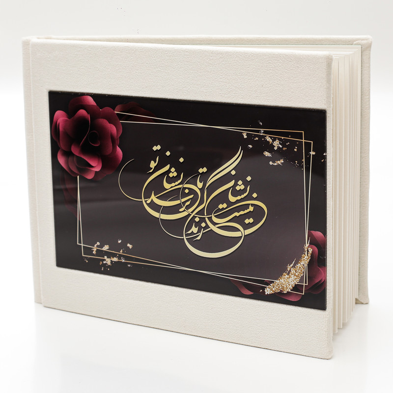 آلبوم عکس مدل 16x21 - Z1100