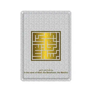 دیوارکوب مدل بسم الله کد s 865