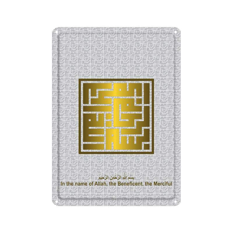دیوارکوب مدل بسم الله کد s 865