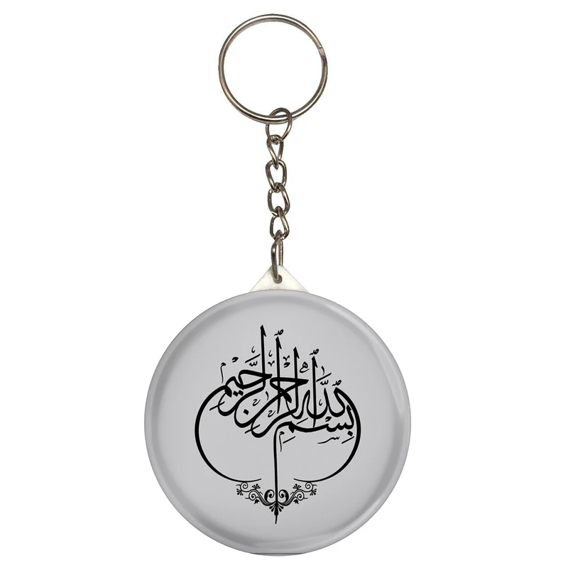 جاکلیدی مدل بسم الله الرحمن الرحیم کد S12104 