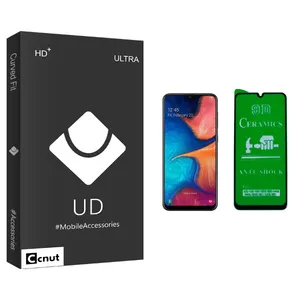 Coconut UD Black Screen Protector For Samsung  Galaxy A20 / A30 / A50 / M30