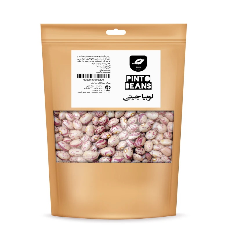 لوبیا چیتی کلاسیک جمع - 2 کیلوگرم