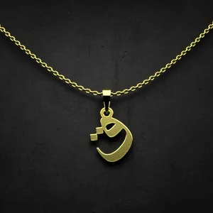 گردنبند طلا 18 عیار زنانه مدوپد مدل حرف ق کد I2-1-1152