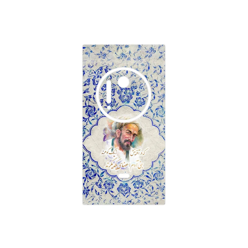 برچسب پوششی ماهوت مدل Saadi مناسب برای گوشی موبایل نوکیا Lumia 1020