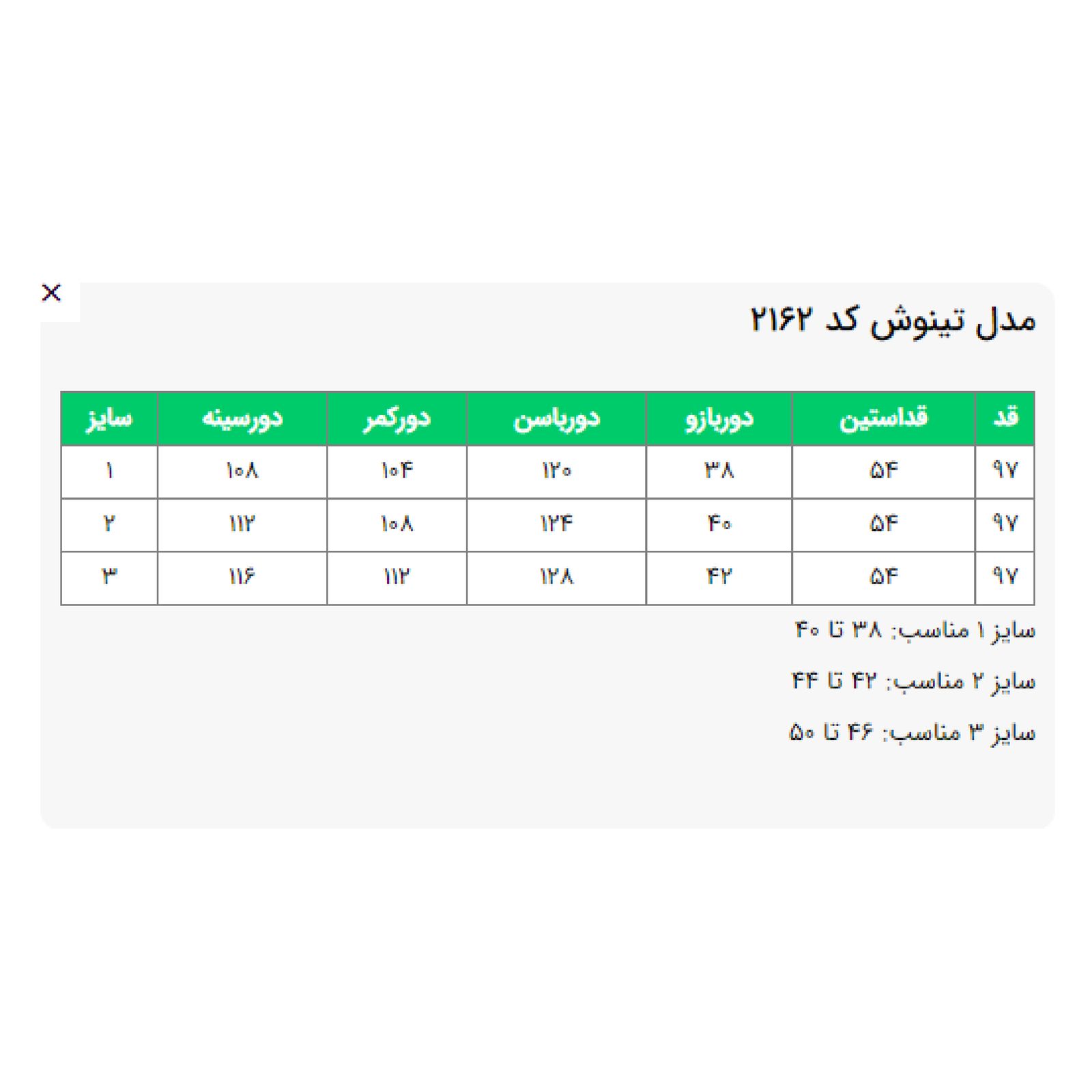 مانتو زنانه السانا مدل تینوش کد 216278 رنگ خاکی -  - 7