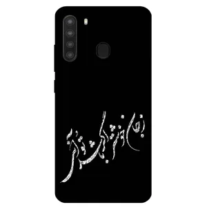 Megafone Typography 2389 Cover For Samsung Galaxy A21 