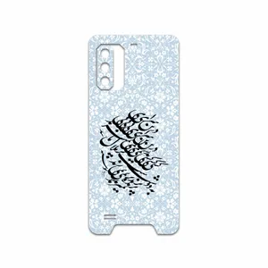 MAHOOT Nastaliq-4 Cover Sticker for Ulefone Armor 7
