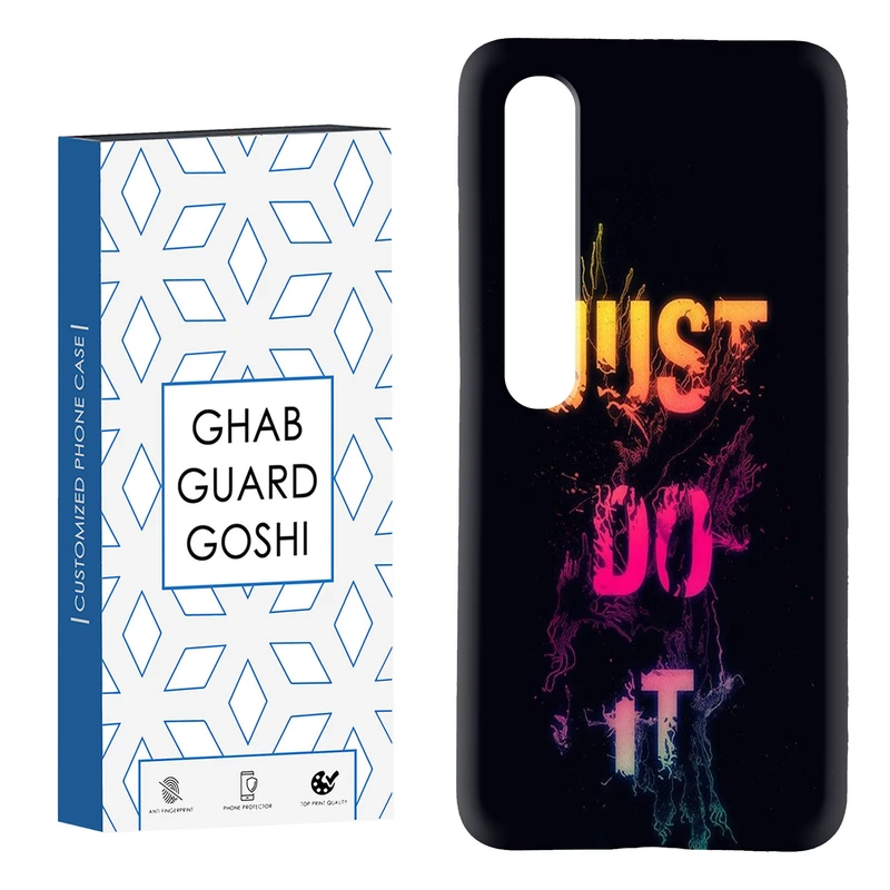 کاور قاب گارد گوشی طرح just do it کد Dimo-106 مناسب برای گوشی موبایل شیائومی Mi 10 / Mi 10 pro