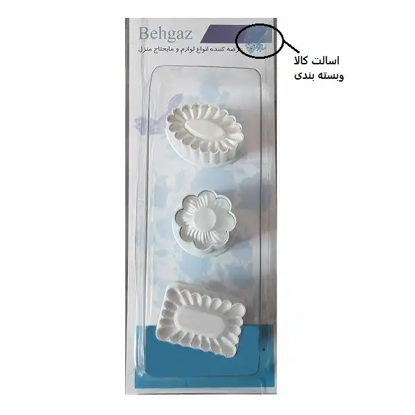 کاتر شیرینی پزی بهگز مدل شیرینی مربایی مجموعه 3 عددی