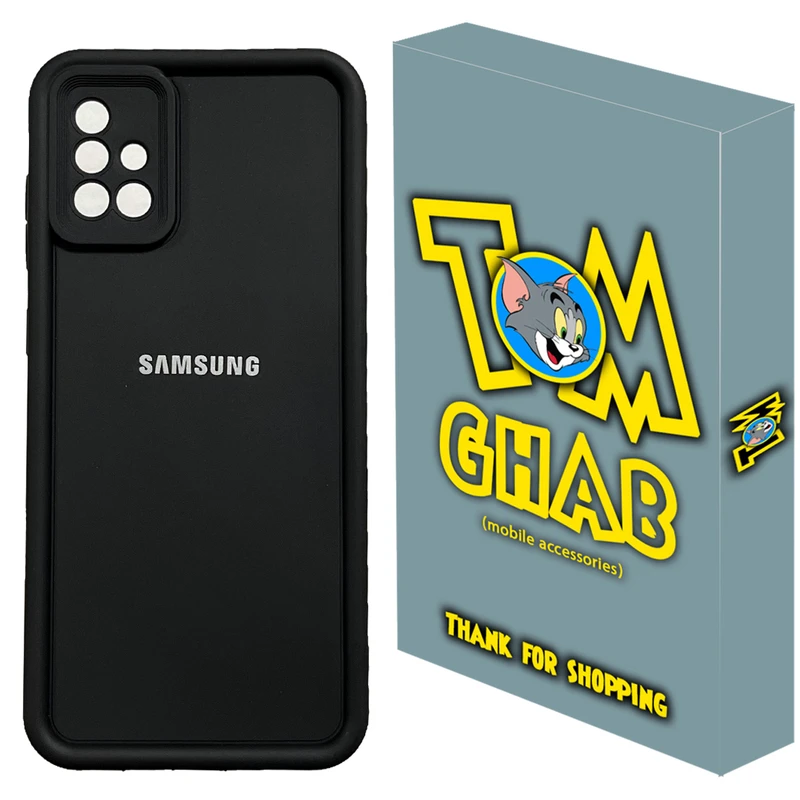  کاور قاب تام مدل سالید مناسب برای گوشی موبایل سامسونگ Galaxy A51 