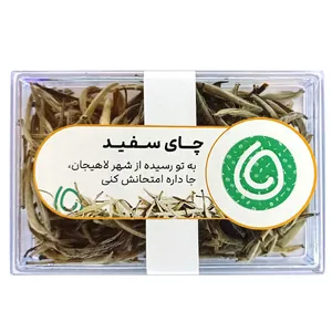چای سفید کشمون - 10 گرم