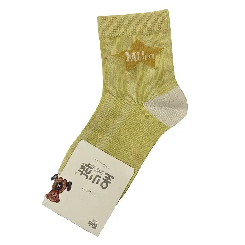 جوراب ساق کوتاه بچگانه مدل ستاره مجموعه 2 عددی