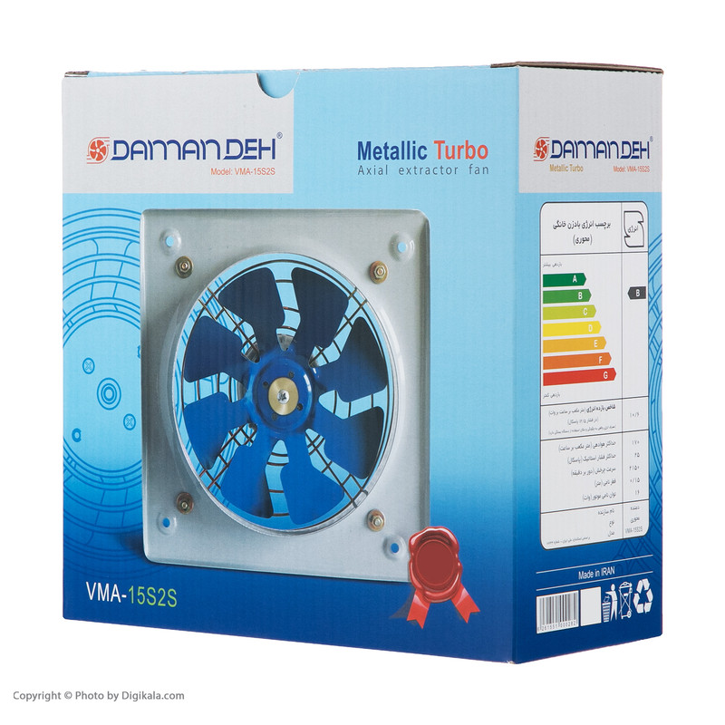 هواکش خانگی فلزی دمنده مدل VMA-15S2S