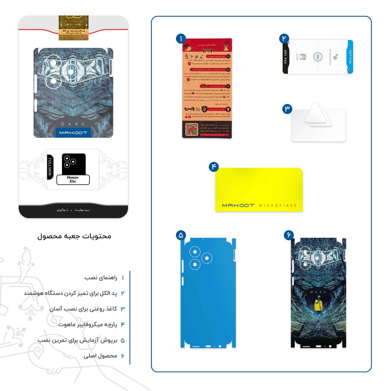 برچسب پوششی ماهوت مدل Dark-FullSkin مناسب برای گوشی موبایل آنر X5c