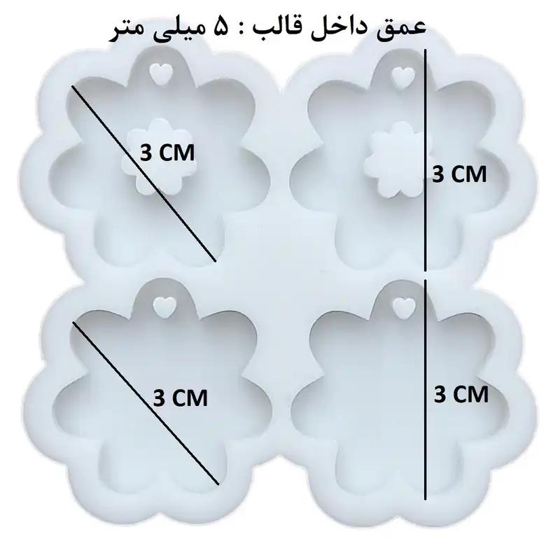 قالب رزین مدل آویز و گوشواره طرح فانتزی کد GL4