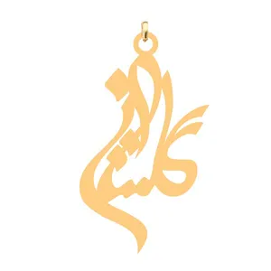 آویز گردنبند کرابو طرح گلستان مدل Kb4-699