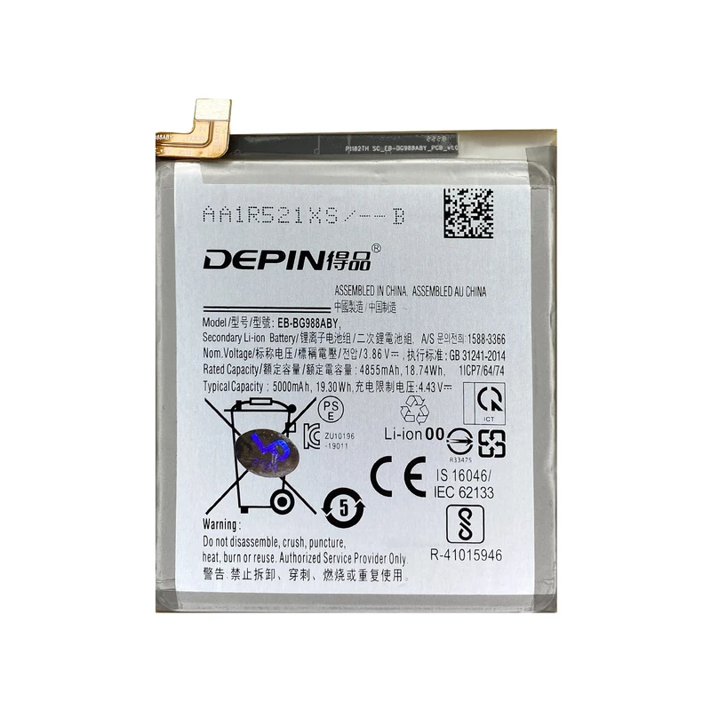 باتری موبایل دپین مدل EB-BG988ABY ظرفیت 5000 میلی آمپر ساعت مناسب برای گوشی موبایل سامسونگ Galaxy S20 ULTRA