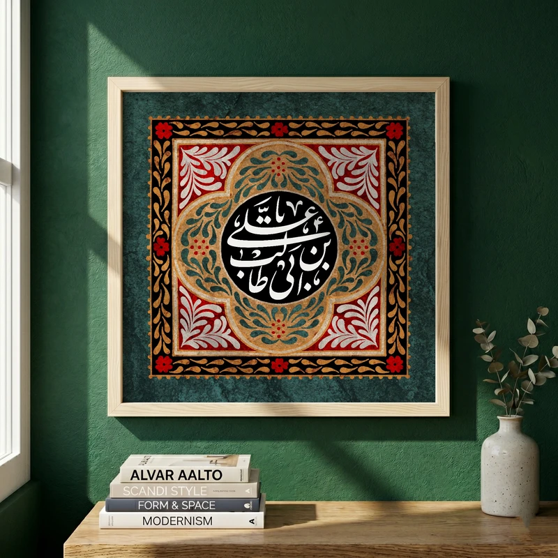 تابلو طرح شهادت امام علی (ع) مدل G14370 فریم کرم روشن